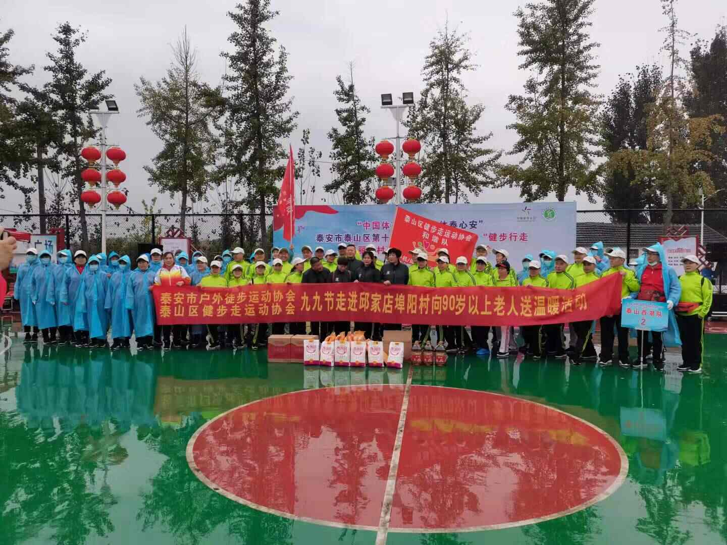 健步行走美丽乡村，泰山区“体彩杯”健步走大会成功举办