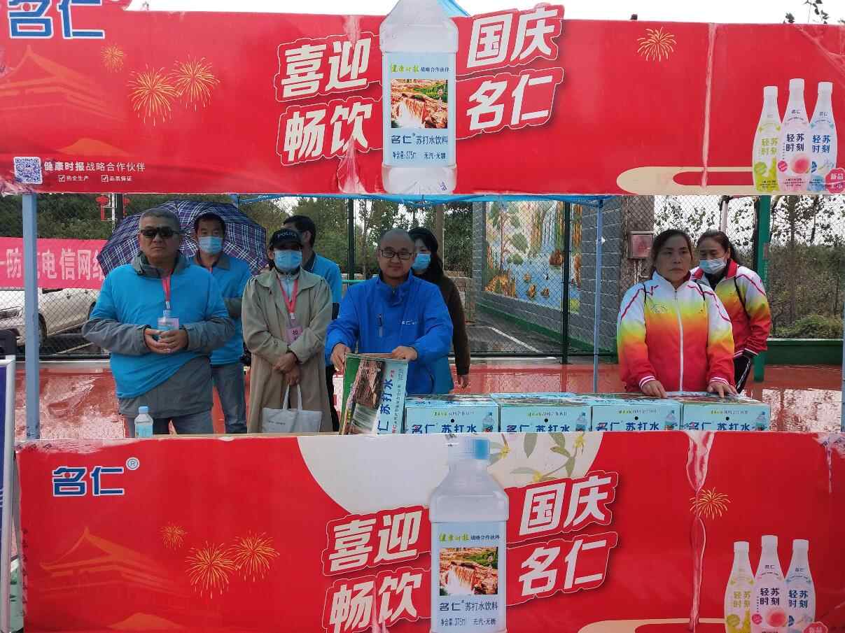 健步行走美丽乡村，泰山区“体彩杯”健步走大会成功举办