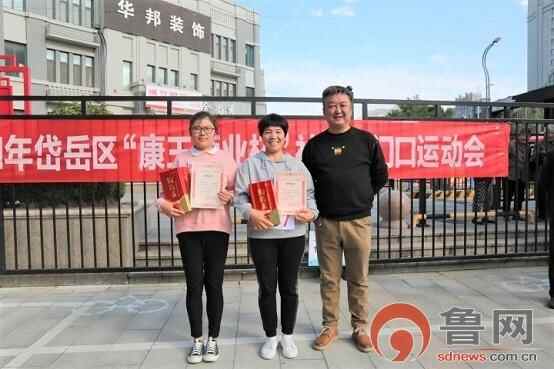 2021年泰安市岱岳区“康王酒业杯”社区家门口运动会走进上旺社区