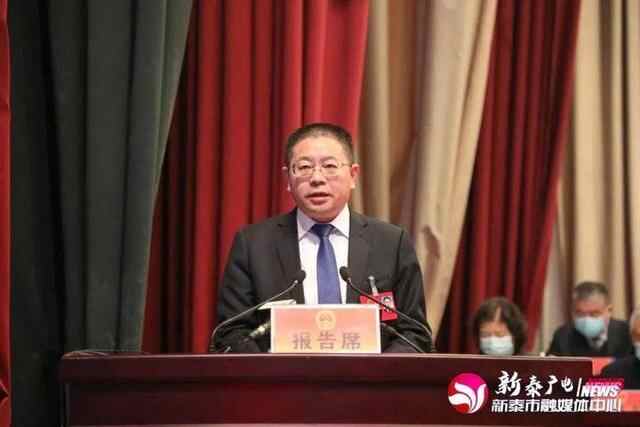 新泰市第十八届人民代表大会第五次会议隆重开幕