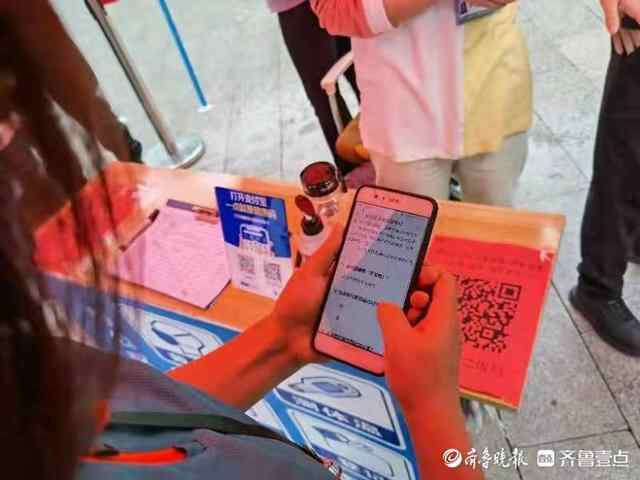 国庆假日泰山区开展网络化旅游市场调研