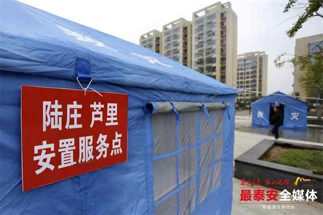 东平县充分做好移民避险转移准备，让群众住得安心、吃得放心