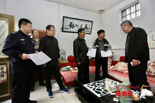 东平县充分做好移民避险转移准备，让群众住得安心、吃得放心