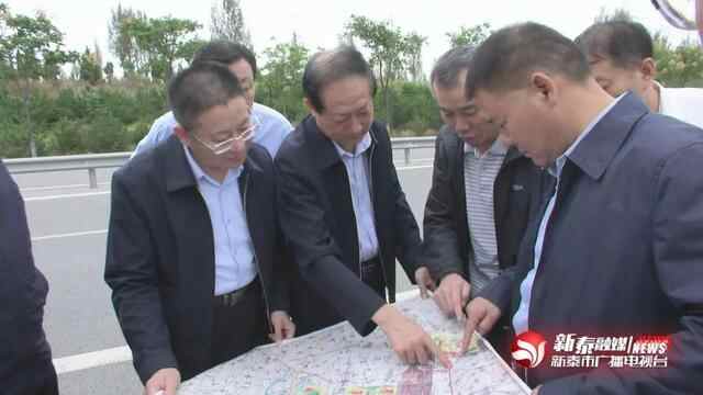 新泰市委书记刘钦海调度国道205改建工程推进情况