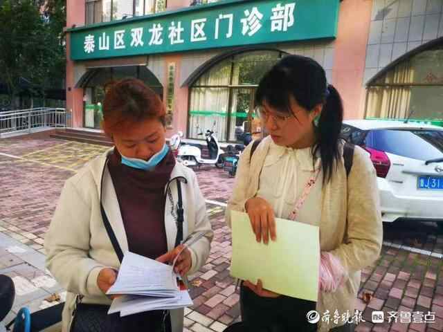 优化营商环境，泰山区人社政策“大宣传”助力企业全面发展