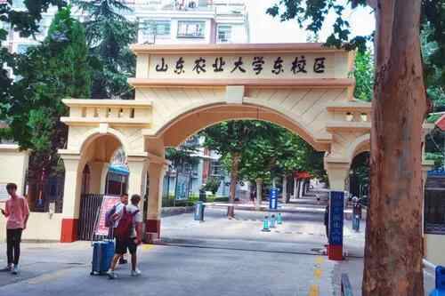 山东农业大学，“牵手”新泰市，建立新泰分院