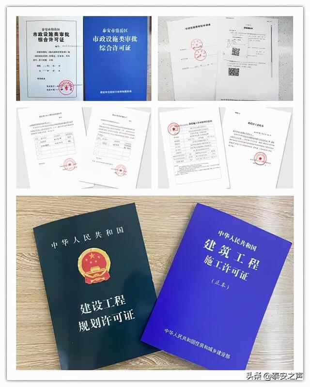 岱岳区行政审批服务局：推行全过程跟进服务，为建设项目“保驾护航”