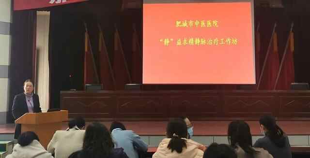 “静”益求精，“脉”向安全——肥城市中医医院护理部举办“静脉治疗工作坊”活动