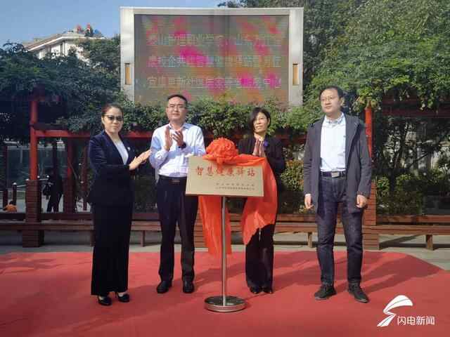社区嵌入式养老服务再添新阵地！泰安泰山区多维融合型养老中心投入使用