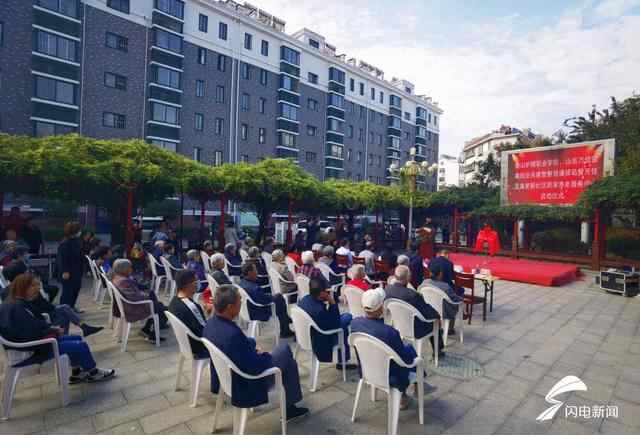 社区嵌入式养老服务再添新阵地！泰安泰山区多维融合型养老中心投入使用