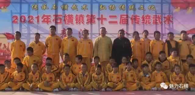肥城市石横镇：举行第十二届传统武术表演大会