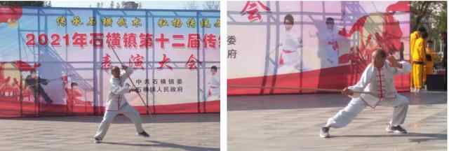 肥城市石横镇：举行第十二届传统武术表演大会