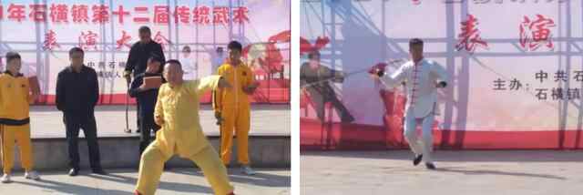 肥城市石横镇：举行第十二届传统武术表演大会
