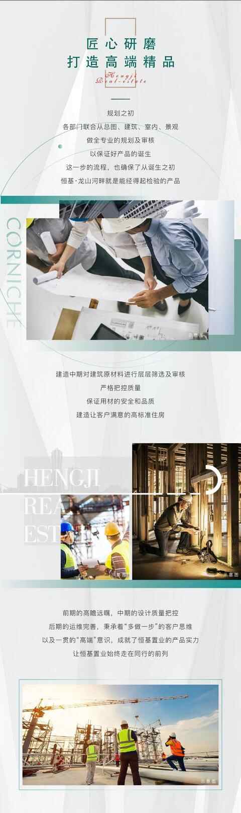 揭秘肥城楼市真相：稀缺的不是性价比 而是高品质