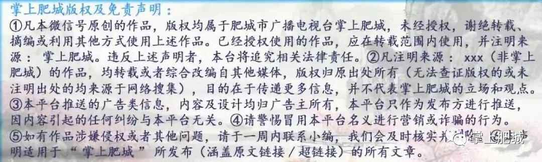 揭秘肥城楼市真相：稀缺的不是性价比 而是高品质