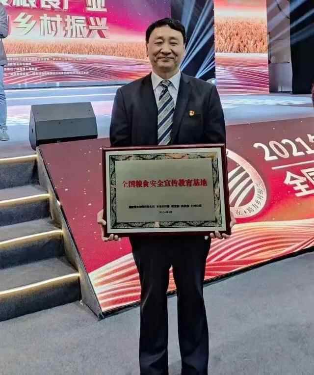 喜讯！泰安市唯一！富世康获国家级荣誉
