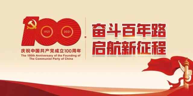 喜讯！泰安市唯一！富世康获国家级荣誉