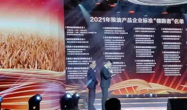 喜讯！泰安市唯一！富世康获国家级荣誉