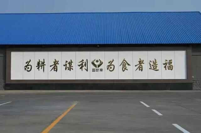 喜讯！泰安市唯一！富世康获国家级荣誉