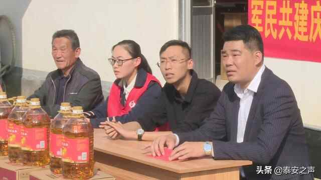 岱岳区退役军人就业创业服务中心联合山东乐惠生态农业发展有限公司开展重阳节慰问活动