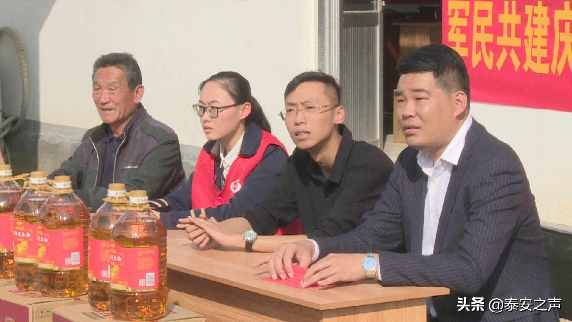 岱岳区退役军人就业创业服务中心联合山东乐惠生态农业发展有限公司开展重阳节慰问活动