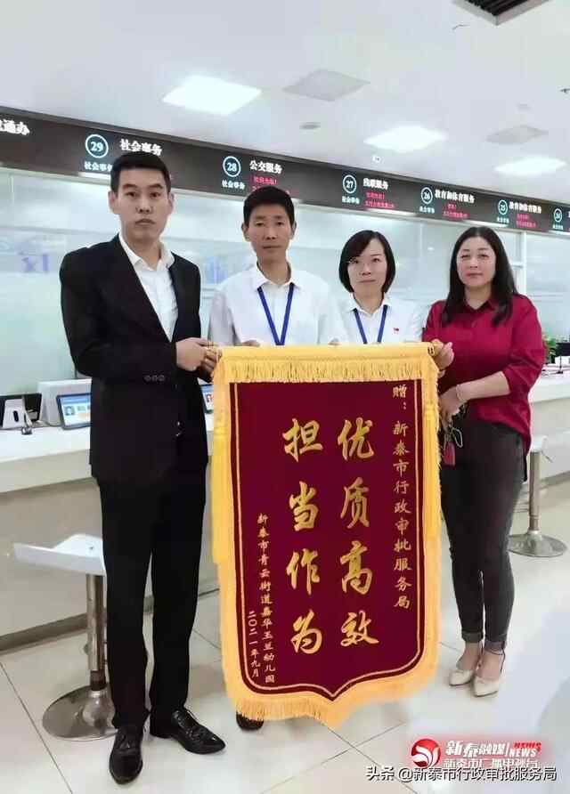 新泰市持续推进“一件事一次办”改革，优质服务再提升