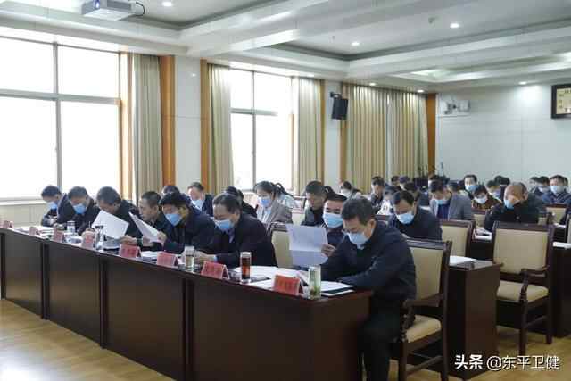 **防控全方位 疫苗接种再加强——东平县召开**防控和疫苗接种工作推进会议
