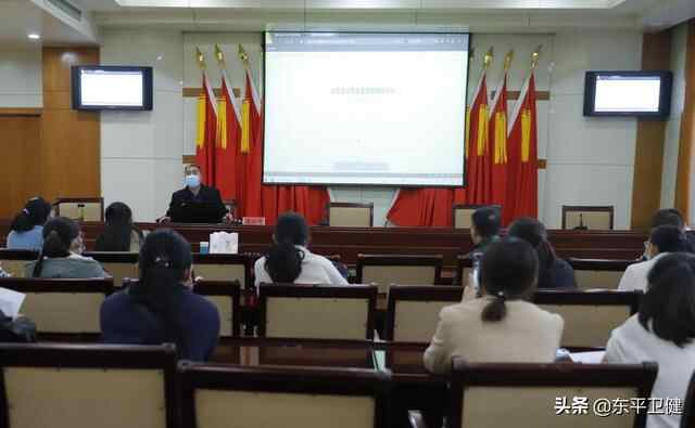 **防控全方位 疫苗接种再加强——东平县召开**防控和疫苗接种工作推进会议