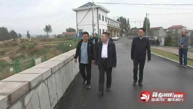 新泰市领导调研重点水利工程拦洪蓄水工作