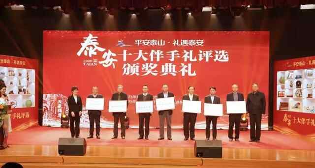 文化泰安 多彩生活 | 群众文化生活满意度提升攻坚在行动（四）—泰山区：实施文化惠...