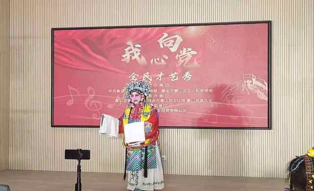 文化泰安 多彩生活 | 群众文化生活满意度提升攻坚在行动（四）—泰山区：实施文化惠...