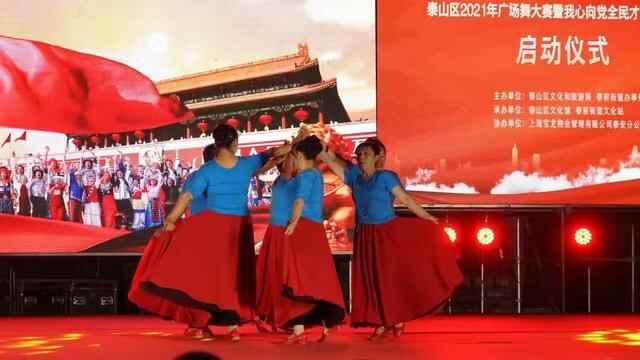 文化泰安 多彩生活 | 群众文化生活满意度提升攻坚在行动（四）—泰山区：实施文化惠...