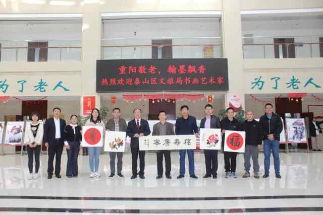 文化泰安 多彩生活 | 群众文化生活满意度提升攻坚在行动（四）—泰山区：实施文化惠...