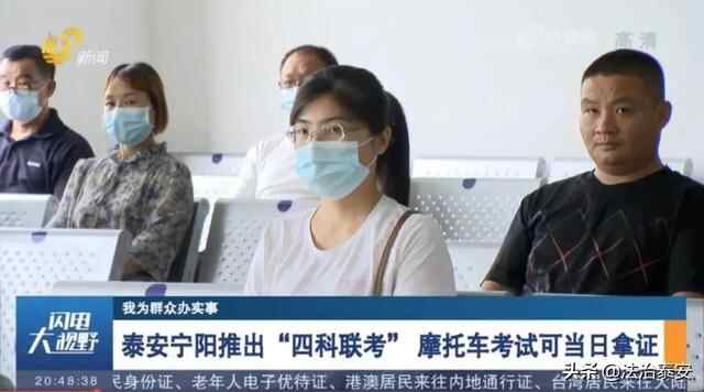 立足主业护平安 创新举措优服务 宁阳警方跑出优化营商环境“加速度”
