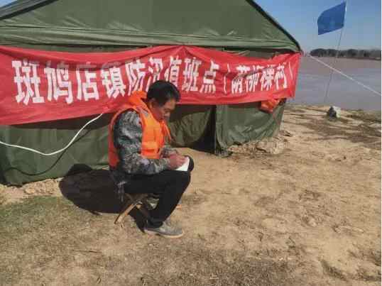 直击东平防汛｜卢丙光：年近花甲守初心 书记领航赴前线