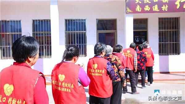 岱岳区“小积分”撬起乡村“大文明” 破除陈规陋习行动