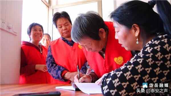 岱岳区“小积分”撬起乡村“大文明” 破除陈规陋习行动