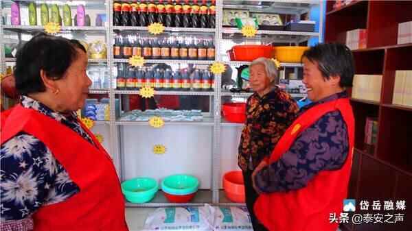 岱岳区“小积分”撬起乡村“大文明” 破除陈规陋习行动