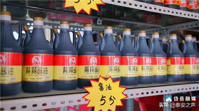 岱岳区“小积分”撬起乡村“大文明” 破除陈规陋习行动