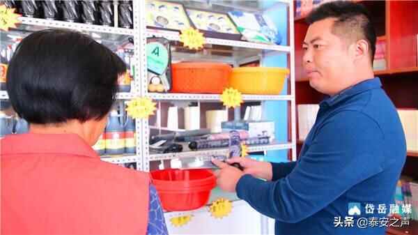 岱岳区“小积分”撬起乡村“大文明” 破除陈规陋习行动