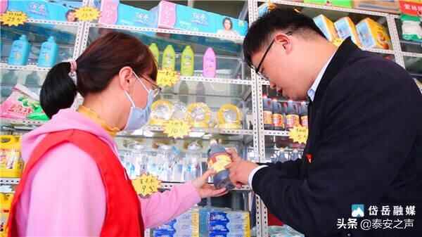 岱岳区“小积分”撬起乡村“大文明” 破除陈规陋习行动