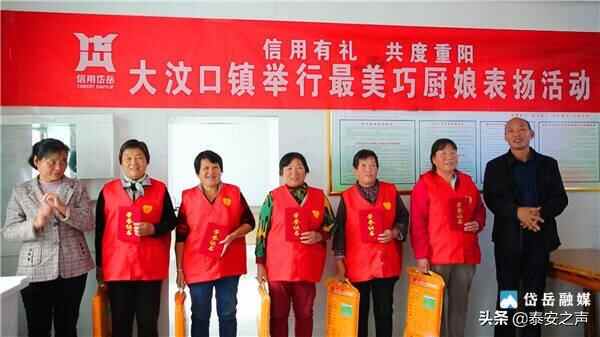 岱岳区“小积分”撬起乡村“大文明” 破除陈规陋习行动