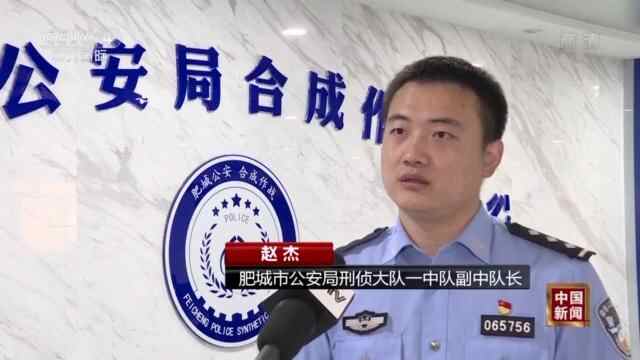 直播平台组织淫秽表演 警方果断出手抓获78人