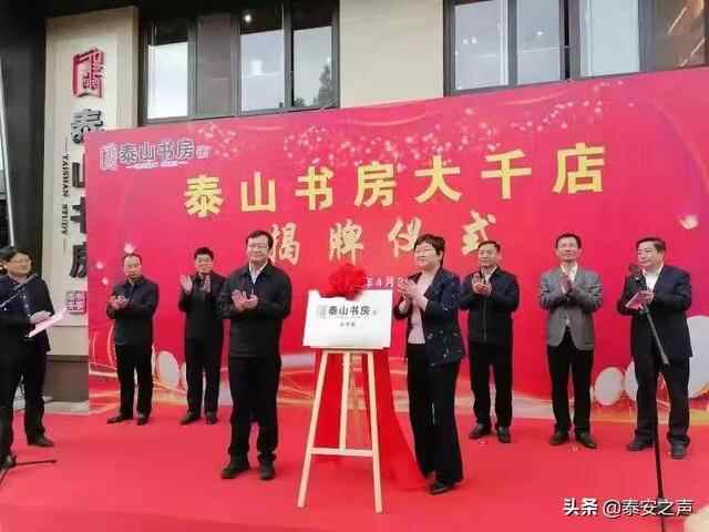 群众文化生活满意度提升攻坚在行动| 泰山区：实施文化惠民工程，增强群众获得感和幸...
