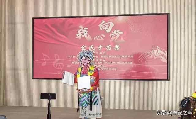 群众文化生活满意度提升攻坚在行动| 泰山区：实施文化惠民工程，增强群众获得感和幸...
