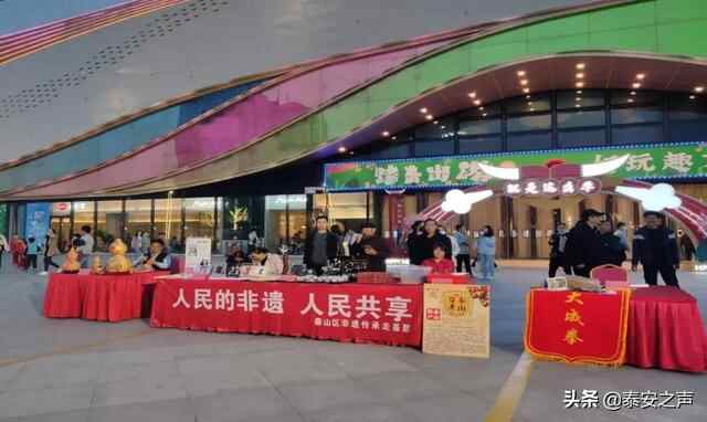 群众文化生活满意度提升攻坚在行动| 泰山区：实施文化惠民工程，增强群众获得感和幸...