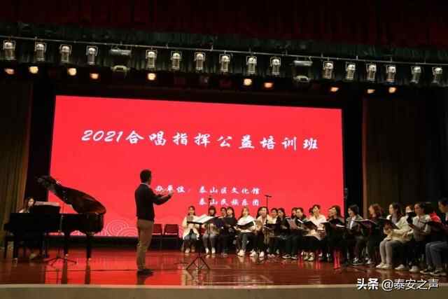 群众文化生活满意度提升攻坚在行动| 泰山区：实施文化惠民工程，增强群众获得感和幸...