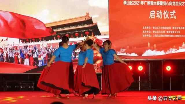 群众文化生活满意度提升攻坚在行动| 泰山区：实施文化惠民工程，增强群众获得感和幸...