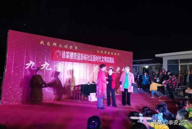 群众文化生活满意度提升攻坚在行动| 泰山区：实施文化惠民工程，增强群众获得感和幸...