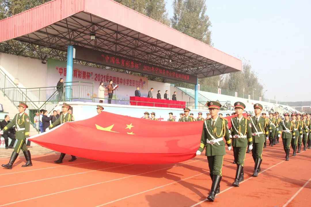 宁阳县举办中小学生田径联赛